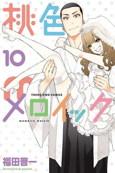 Momoiro Meloik cover
