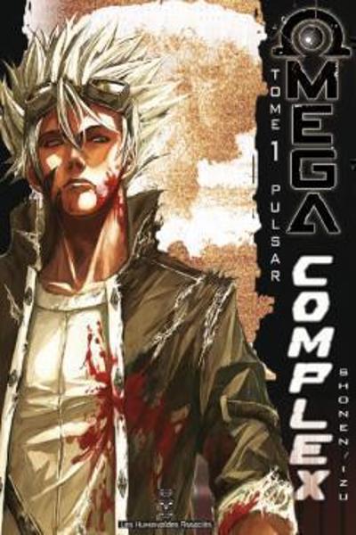 Omega Complex cover