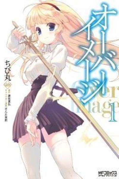 Over Image cover