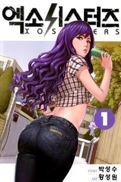 XO Sisters cover