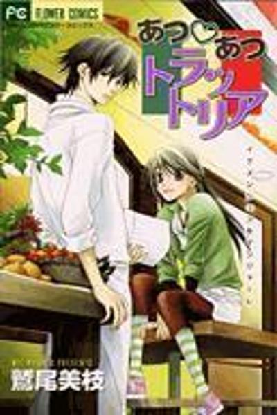 Atsu Atsu Trattoria cover