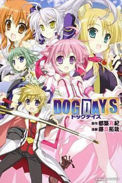 Dog Days cover
