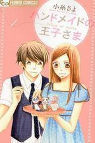 Handmade no Oujisama cover