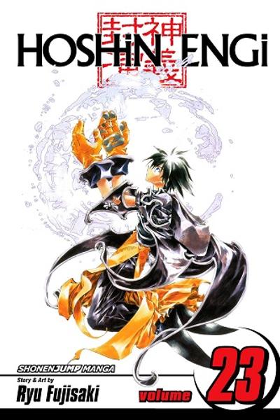 Houshin Engi cover
