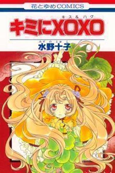 Kimi ni XOXO cover