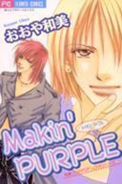 Makin' Purple cover