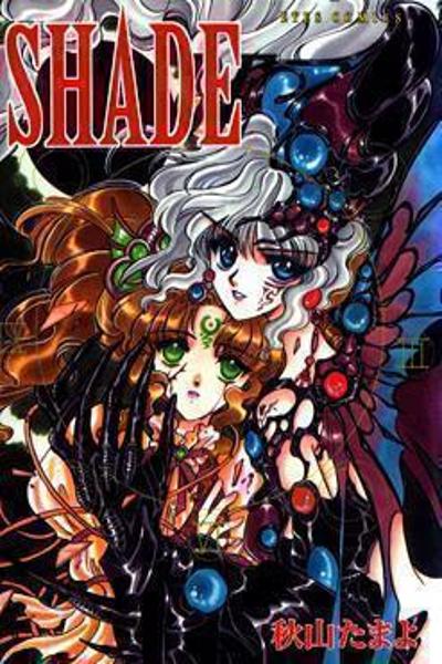 Shade cover