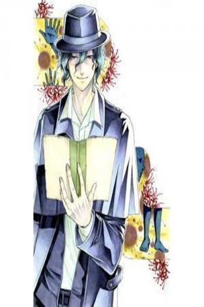 Shiranui Kitanroku cover