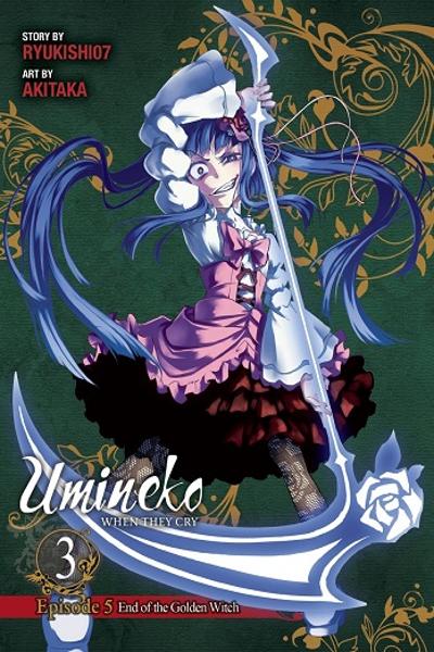 Umineko When They Cry -Episode 5- End of the Golden Witch cover