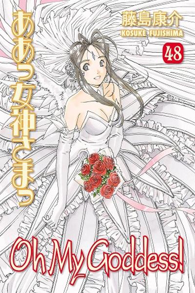 Oh My Goddess! cover