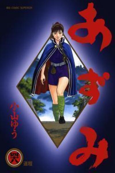 Azumi cover