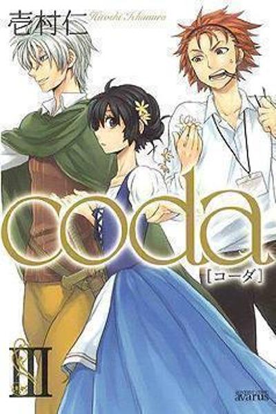 Coda cover