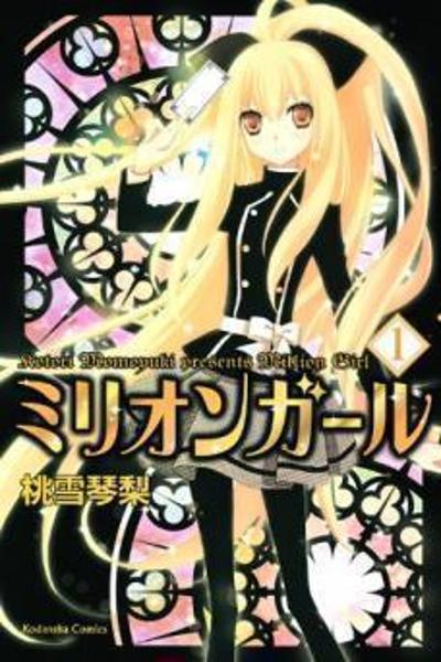 Million Girl cover