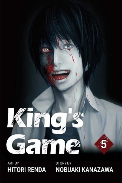 King's Game cover
