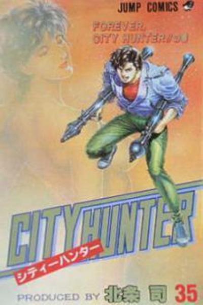City Hunter cover