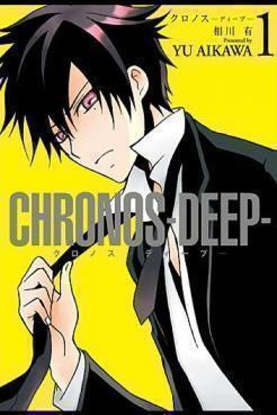 Chronos - DEEP cover