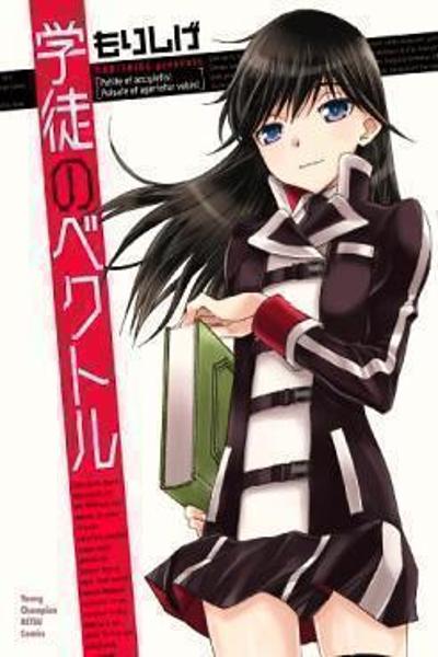 Gakuto no Vector cover