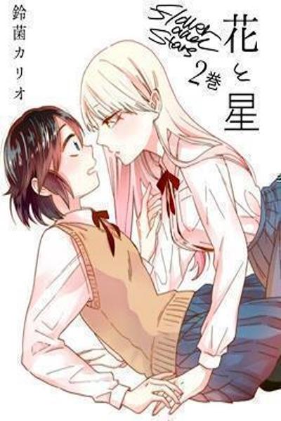Hana to Hoshi cover