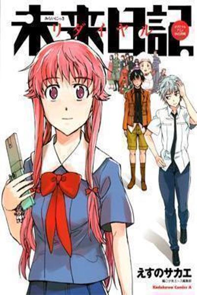 Mirai Nikki Redial cover