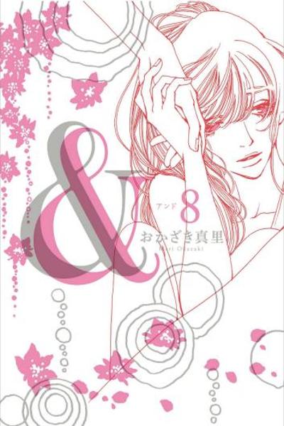 And (Okazaki Mari) cover