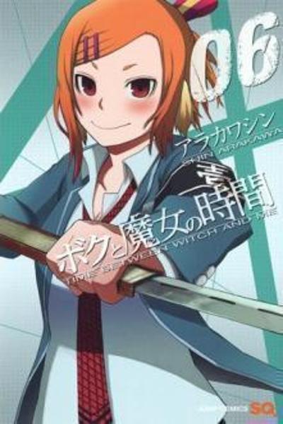 Boku to Majo no Jikan cover