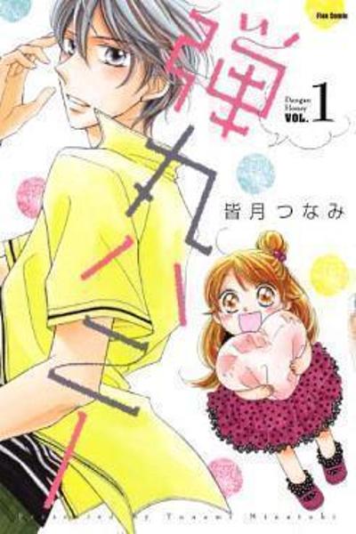 Dangan Honey cover