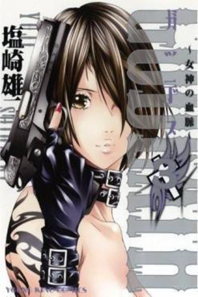 Godeath - Megami no Ketsumyaku cover