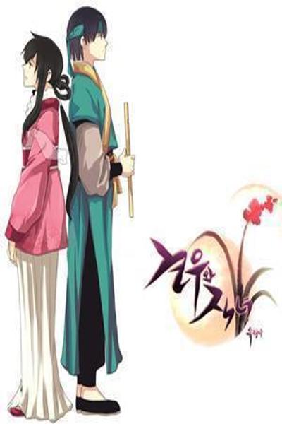 Gyon-Woo & Jik-Nyu cover