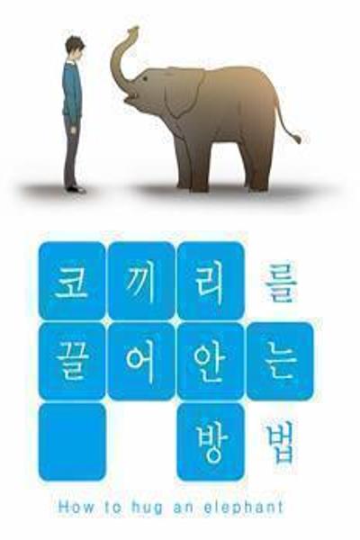 How to Hug an Elephant cover