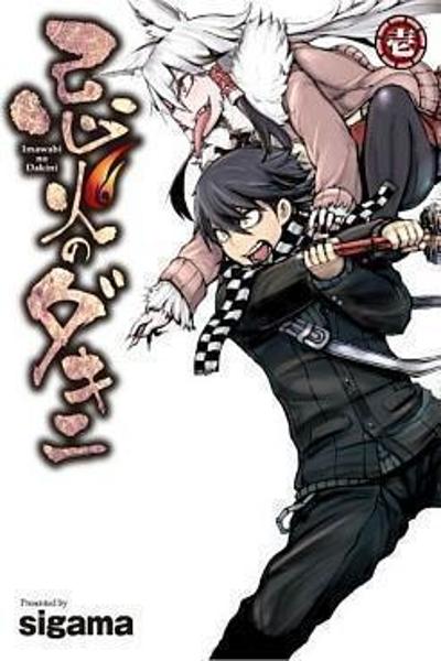 Imawabi no Dakini cover
