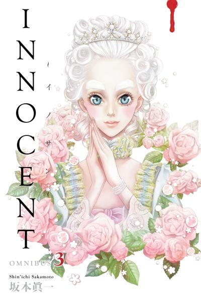 Innocent (SAKAMOTO Shinichi) cover
