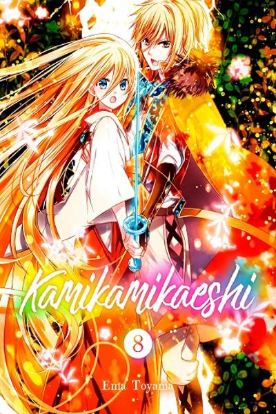 Kamikamikaeshi cover