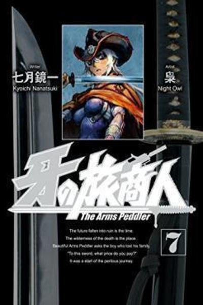 Kiba no Tabishounin - The Arms Peddler cover