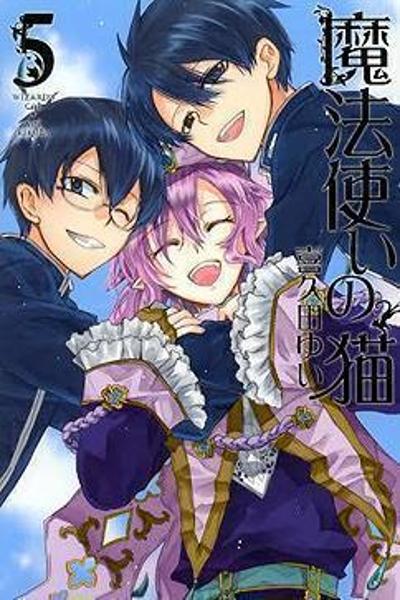 Mahoutsukai no Neko cover