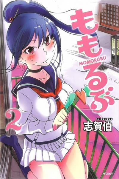 Momorubu cover
