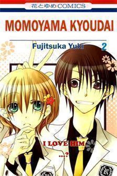 Momoyama Kyoudai cover