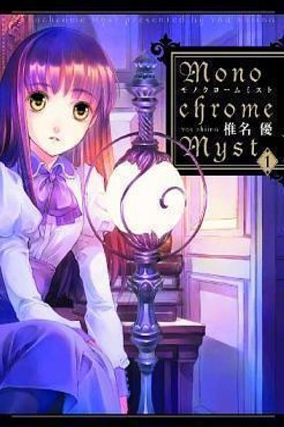 Monochrome Myst cover