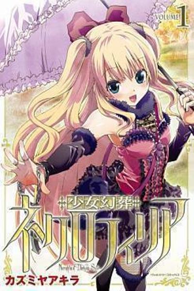 Necrophile of Darkside Sister cover