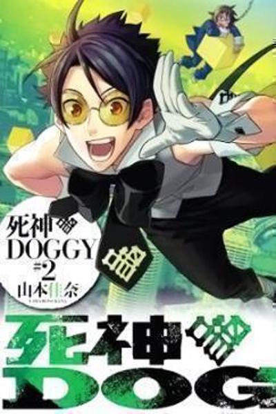 Shinigami Doggy cover