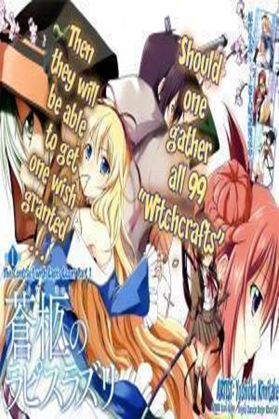 Soukyuu no Lapis Lazuli cover