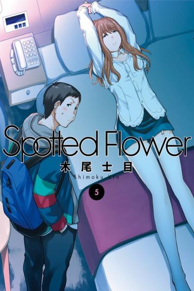 Spotted Flower cover