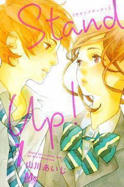 Stand Up! (YAMAKAWA Aiji) cover