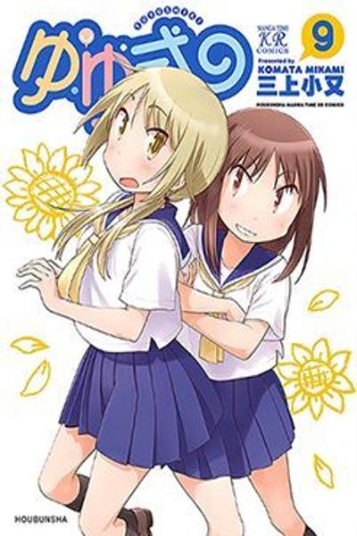 Yuyushiki cover