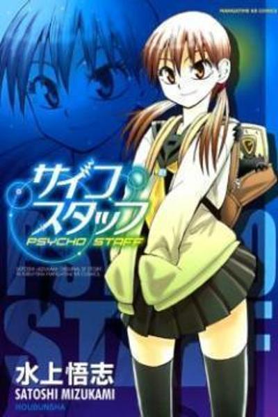 Psycho Staff cover