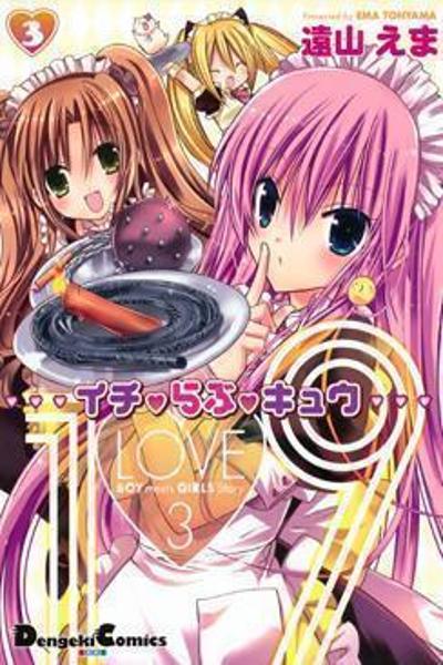 1 Love 9 cover