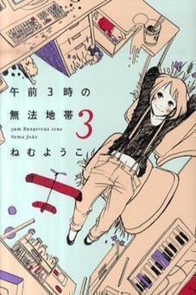 3 am Dangerous Zone cover