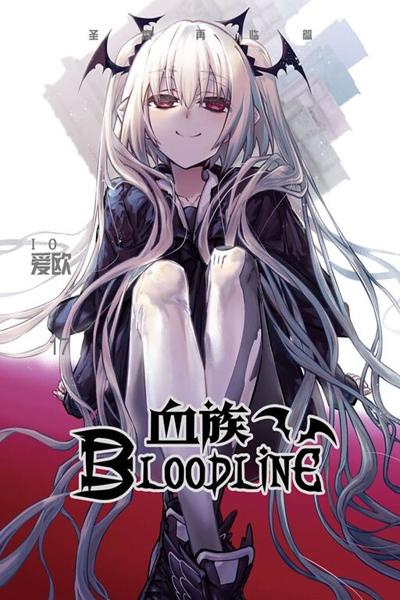 Bloodline cover
