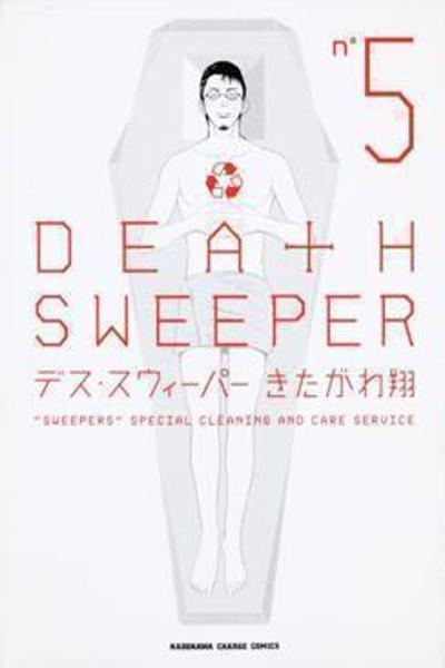 Death Sweeper cover