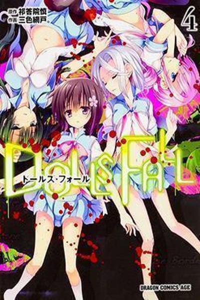 Dolls Fall cover