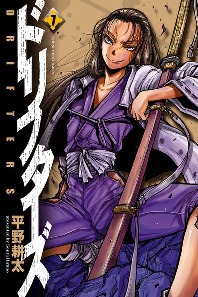 Drifters cover
